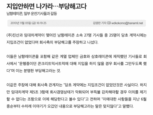 유분 전문 변호사의 재산 상속 절차 순위는 6